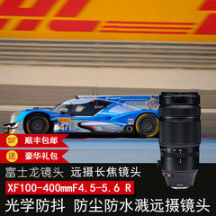 Fujifilm/富士XF 100-400mmF4.5-5.6R LM OIS WR超远摄长焦镜头