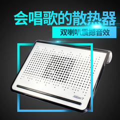 14寸15.6寸笔记本散热器带音响带音箱笔记本散热底座垫支架铝合金