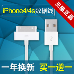 优乐安卓数据线高速usb 通用三星小米华为手机加长2A3米充电器线