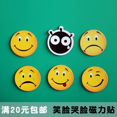 创意微笑q表情包磁贴卡通emoji笑脸哭脸冰箱磁力贴黑白板标记奖励