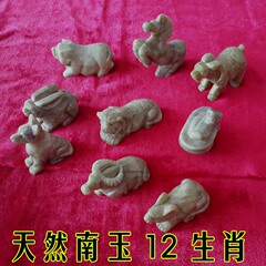 十二生肖摆件全套12生肖鼠牛虎兔龙蛇马羊猴鸡狗猪工艺品摆设装饰