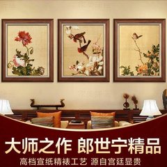 新中式郎世宁装饰画书房客厅挂画花鸟工笔画春意满堂名画定制国画