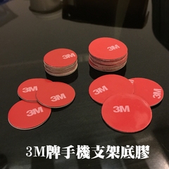 3m VHB双面胶强力汽车加厚无痕防水海绵胶片带耐高温汽车用粘胶贴