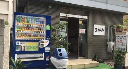 相模商务酒店