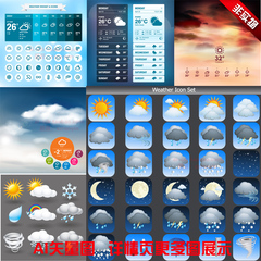 多彩立体圆角方形天气图标及app界面设计ai矢量素材A653
