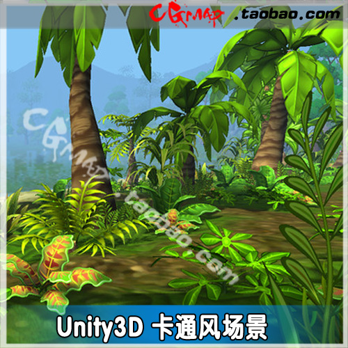 游戏美术素材 卡通unity3d模型 自然花草树木植物森林 U3D资源包