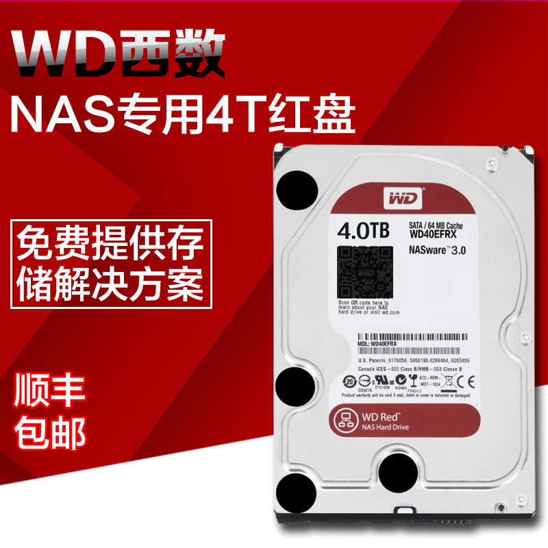 Synology 群晖 DS216+II 网络存储 NAS 使用评测