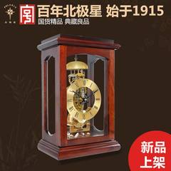 北极星中式复古实木座钟客厅经典装饰机械报时台钟古典创意床头钟