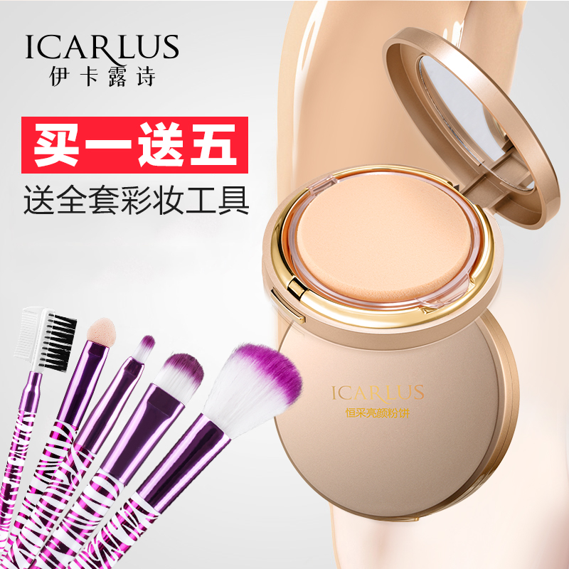 icarlus/伊卡露诗恒采亮颜粉饼持久定妆控油干湿两用补妆粉饼产品展示图4