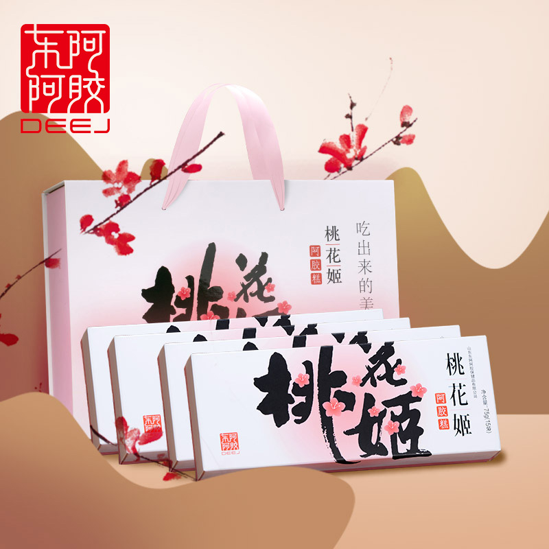 东阿阿胶旗舰店 桃花姬阿胶糕75g*4盒即食阿胶糕固元膏ejiao产品展示图4