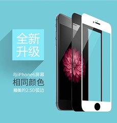 iphone6钢化膜全覆盖plus 6s抗蓝光全屏彩膜4.7寸防指纹超薄贴膜