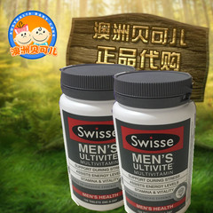 澳洲代购 swisse 男士复合维生素营养草本精华120片