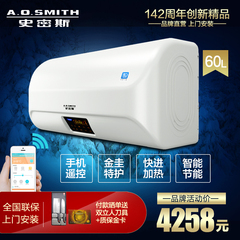 A．O．Smith/史密斯 EQ800T-60BSW双棒速热4X增容WiFi电热水器60L