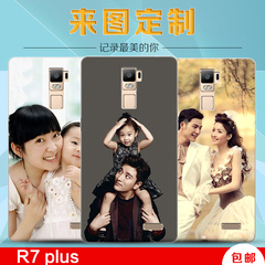 OPPO r7plus手机壳定制R7PLUS保护套R7保护壳R7S外壳照片个性DIY