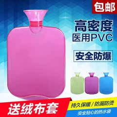 HONT经典方形高密度PVC冲注水热水袋加厚环保暖手宝冲暖手袋暖宝