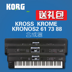 科音/KORG KROSS/KROME/KRONOS2 61 73 88键合成器键盘音乐工作站