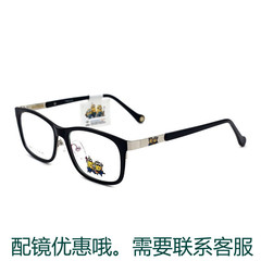 包邮专柜小黄人眼镜框超轻TR90眼镜框 男女光学眼镜架可配镜M0032