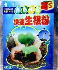 移栽花苗植物必备 快速生根粉 生根剂提高成活率 园艺用品包邮