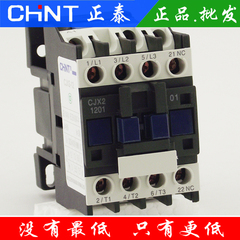 正泰交流接触器CJX2-1201 AC24V 36V 110V 220V 380V银点全新正品