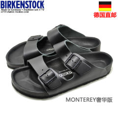 德国专柜直邮Birkenstock Monterey/Arizona博肯全皮男女软木拖鞋