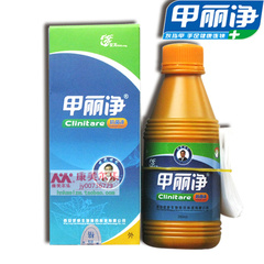 甲丽净世龙牌灰趾甲去菌液250ml正品假一赔十【皇冠2瓶包邮】