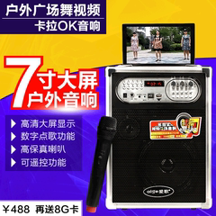 爱歌 Q75跳广场舞音响视频机插卡音箱便携式无线大功率扩音器