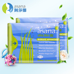 asana/阿莎娜卫生巾加拿大原装进口卫生巾2包10片超薄日用姨妈巾