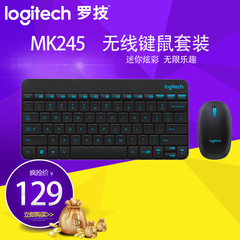 包邮罗技MK240 无线键盘鼠标usb迷你可爱便携无线键鼠MK245套装