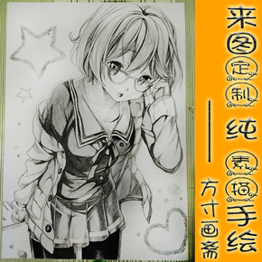 漫画照片转手绘插画定制作婚礼动漫设计q版头像卡通形象真人物