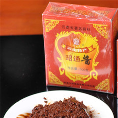 一盒包邮云南昭通特产小吃万和昭通酱500G米线帽子豆酱豆瓣酱佐料