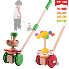 实木制蝴蝶推推乐 儿童单杆手推车玩具1-2-3岁宝宝助步学步车玩具