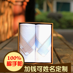 男士全棉手帕品质手帕情侣手绢吸汗一盒也可姓名定制 个性礼物