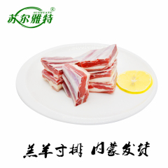 苏尔雅特羊排 羊寸排 羊肉 内蒙古羊排肉清真新鲜羔羊肉 锡盟羊肉