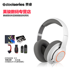 steelseries/赛睿 Siberia Raw Prism 棱镜版电竞游戏耳机耳麦