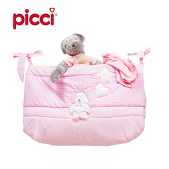 Picci意大利原装婴儿床配套纯手工杂物袋置物袋 sugar系列