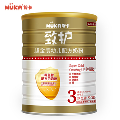 努卡nuka金装营养幼儿成长配方3段1-3岁奶粉900g罐