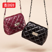 Wheat bags Sheepskin rhombic chain diagonal header layer mini bag 2015 summer tide shoulder slung bags