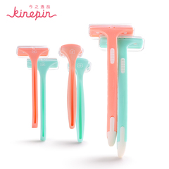 KINEPIN/今之逸品安全耙形剃刀 女士护理脱毛剃刀 腿部腋下刮毛刀