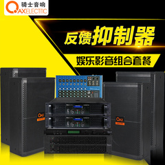 骑士音响 QAXELECTRIC 8C 11C 13C 1000A*2 SRX712*2 舞台音箱