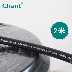 Chant 煤气管 天燃气管 液化气管 防爆加厚型进气软管2米 创尔特