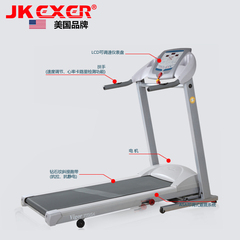 jkexer7725A悦多家用小型跑步机 测心率超静音 德邦包邮
