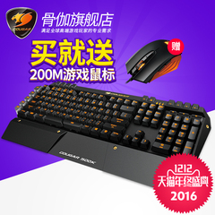 COUGAR骨伽500K全键可编程类机械式专业电竞游戏薄膜键盘官方直售