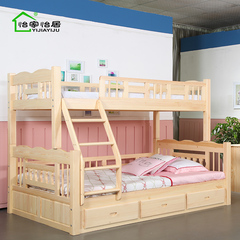 实木儿童床上下床高低床母子床子母床双层床上下铺松木床包安装