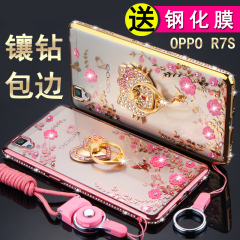 oppor7s手机壳挂绳oppo r7保护套硅胶软oppor7plus水钻防摔女 r7s