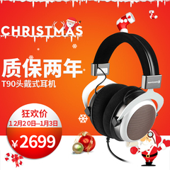 德国Beyerdynamic/拜亚动力 T90头戴式解析震撼音质拜亚耳机