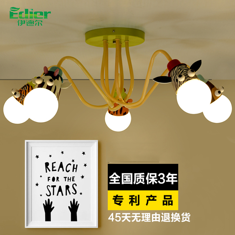 图片：Edier/伊迪尔儿童灯好不好,评价如何