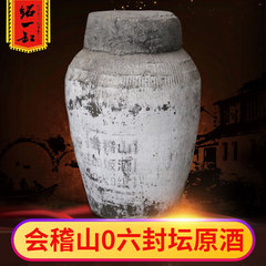 绍兴黄酒 2006冬酿原酒 限量版 珍藏品 花雕酒加饭酒22kg