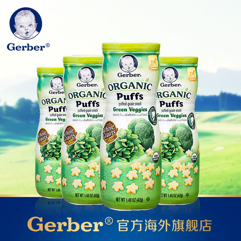 4倍购买 gerber嘉宝星星泡芙有机蔬菜味美国婴幼儿辅食零食42g-tmall.hk天猫国际产品展示图2