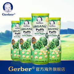 3倍购买 美国Gerber嘉宝1段DHA益生菌米粉米糊进口婴幼儿辅食227g