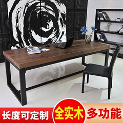美式复古电脑桌铁艺实木餐桌椅组合LOFT实木会议桌书桌咖啡厅桌椅